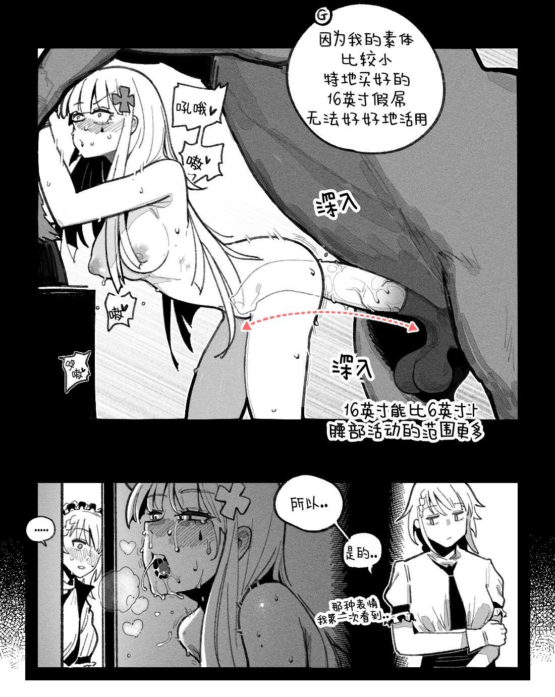 Hairypussy Kalina's secret store - Goods - Girls frontline Viet - Page 6