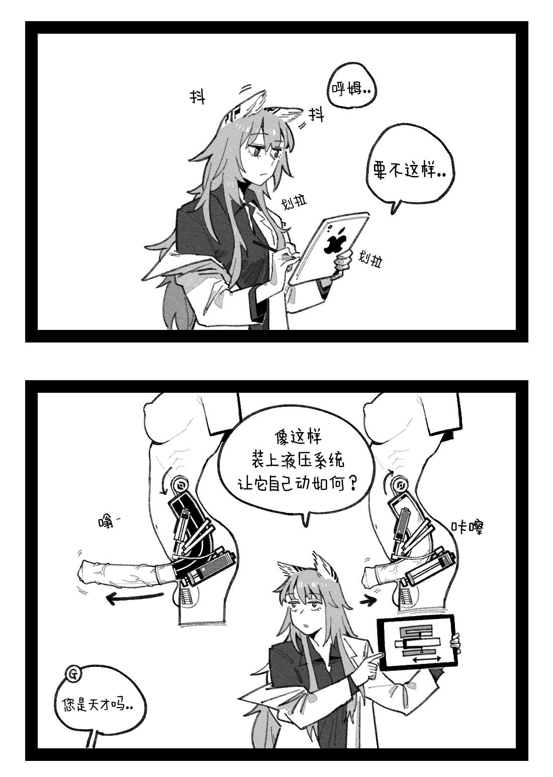 Hairypussy Kalina's secret store - Goods - Girls frontline Viet - Page 7