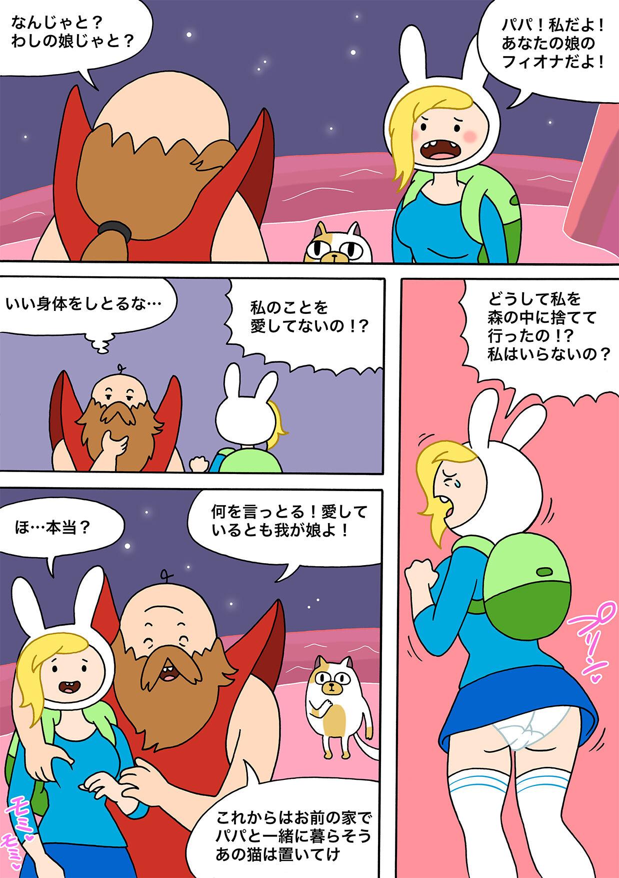 Cunt Moshimo Finn ga Fionna dattara - Adventure time Short - Page 1