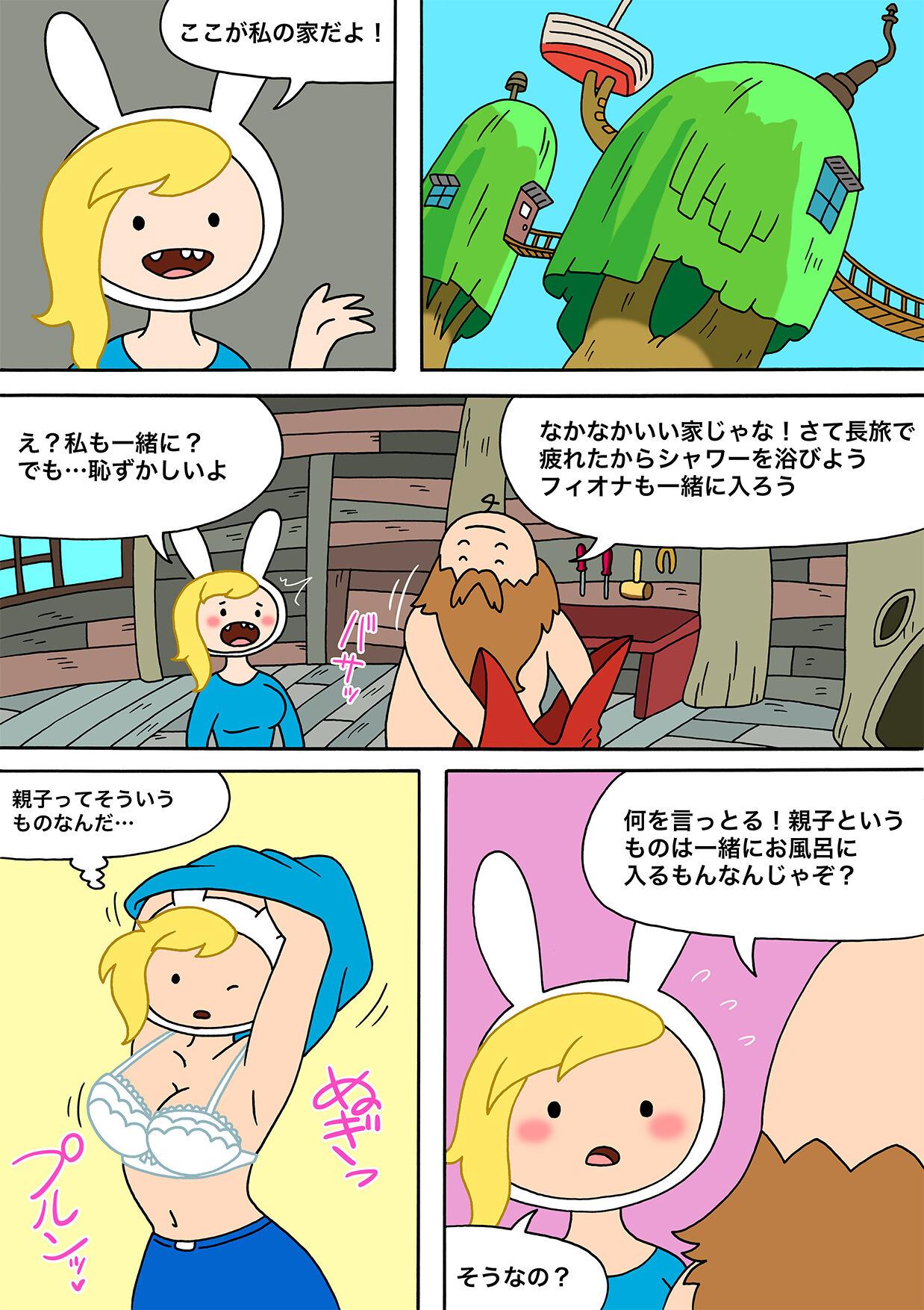 Cbt Moshimo Finn ga Fionna dattara - Adventure time Gilf - Page 2