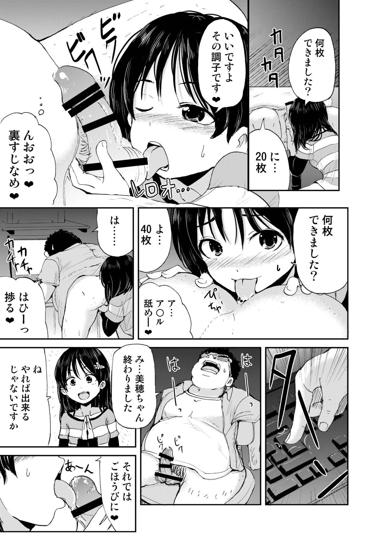 Orgasmo Onii-chan, Shakai Fukki Shiyo - Original Ducha - Page 11