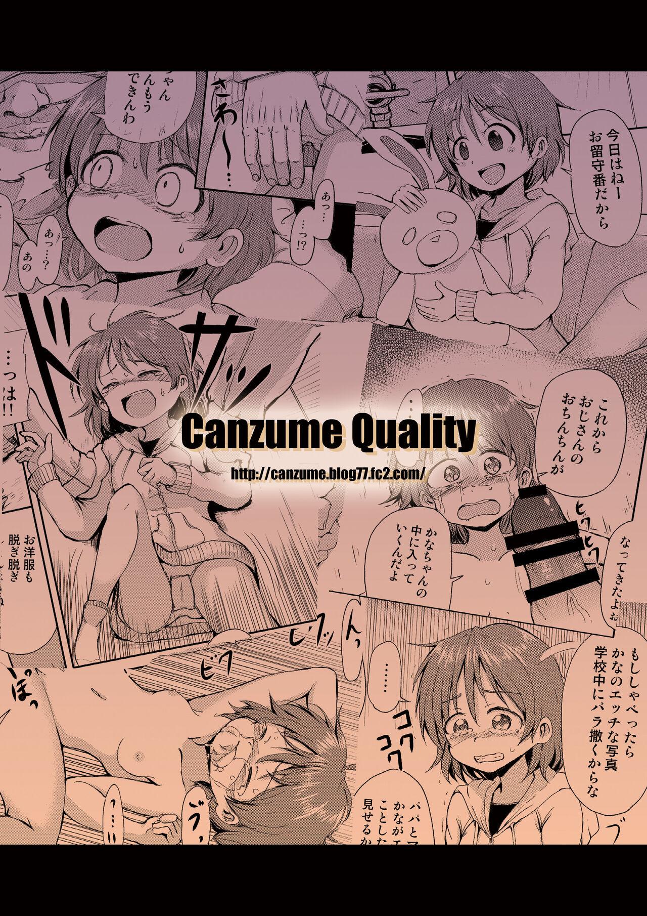 Fitness Kana-chan no Orusuban - Original Uncensored - Page 26