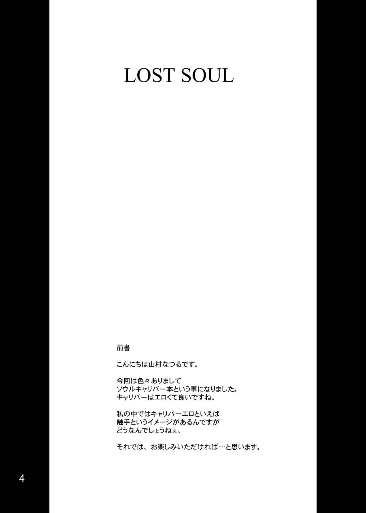 Lost Soul 3