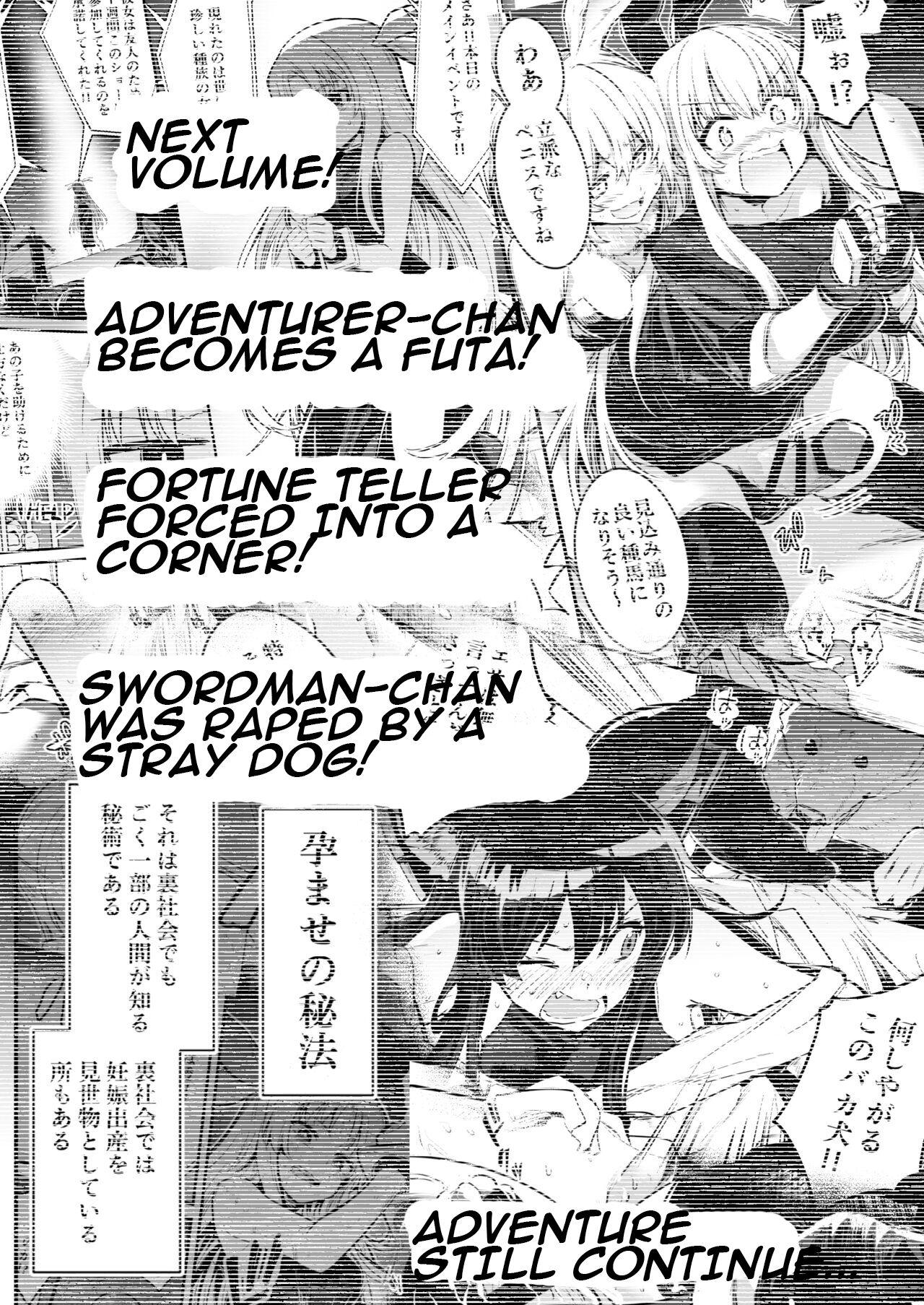 [Shigure Ebi (LeftHand)] Boukensha-chan to Ecchi na Bouken 1 | Adventurer-Chan's Lewd Adventure! Vol.1 [English] [Digital] 121
