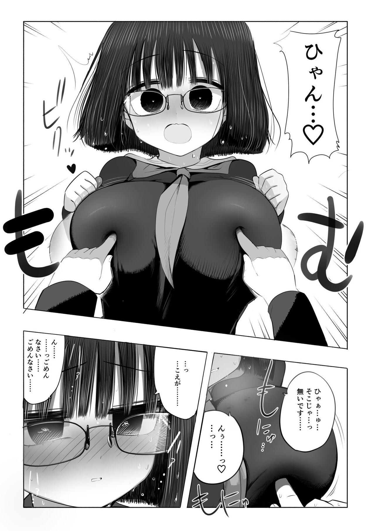Male Jimiko-chan no Chikubi Ate Game - Original Pervs - Page 5