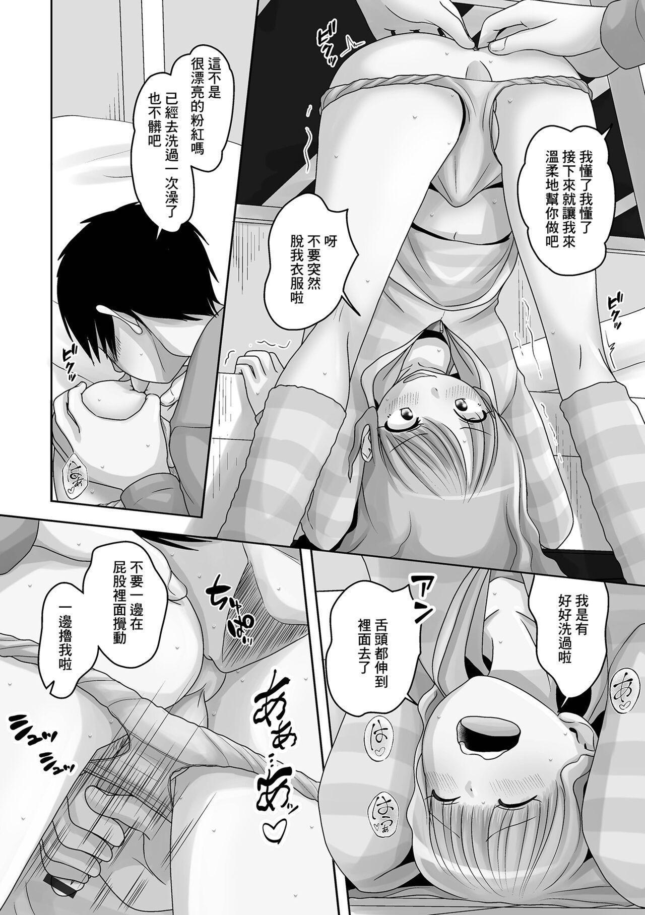 Banging Roommate wa Otokonoko Shemales - Page 8