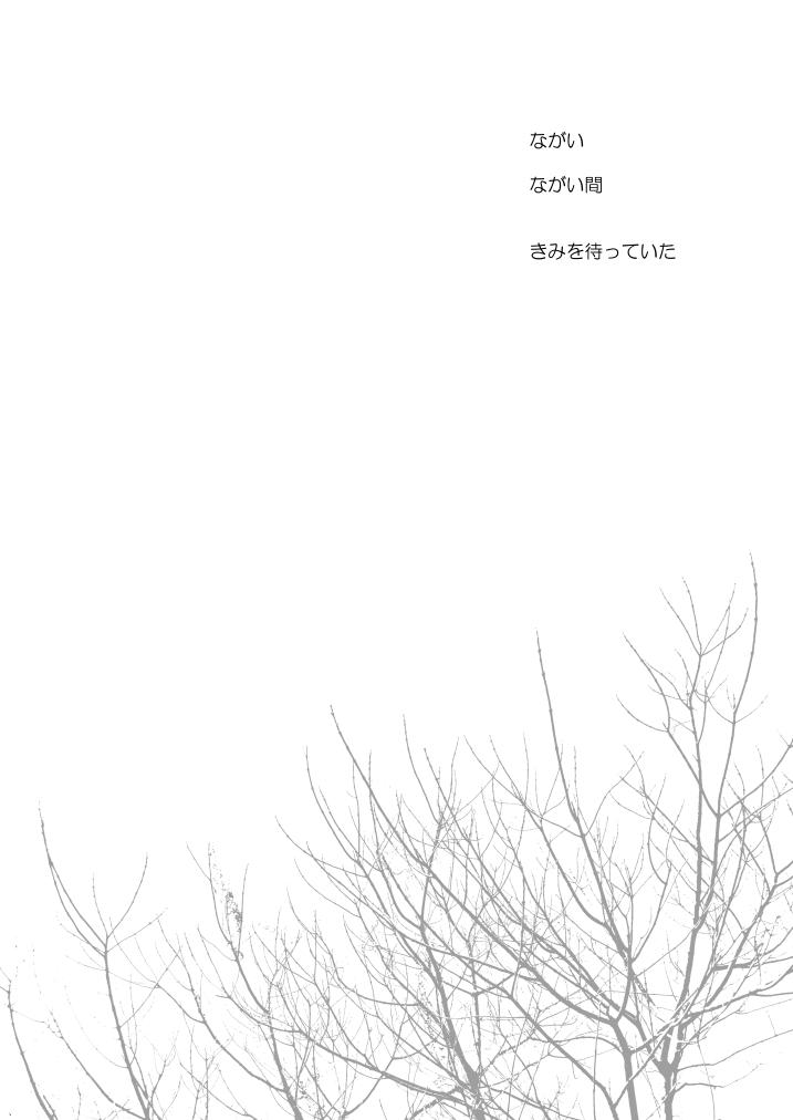 Handsome Hanabana Musubi - Touken ranbu 1080p - Page 2