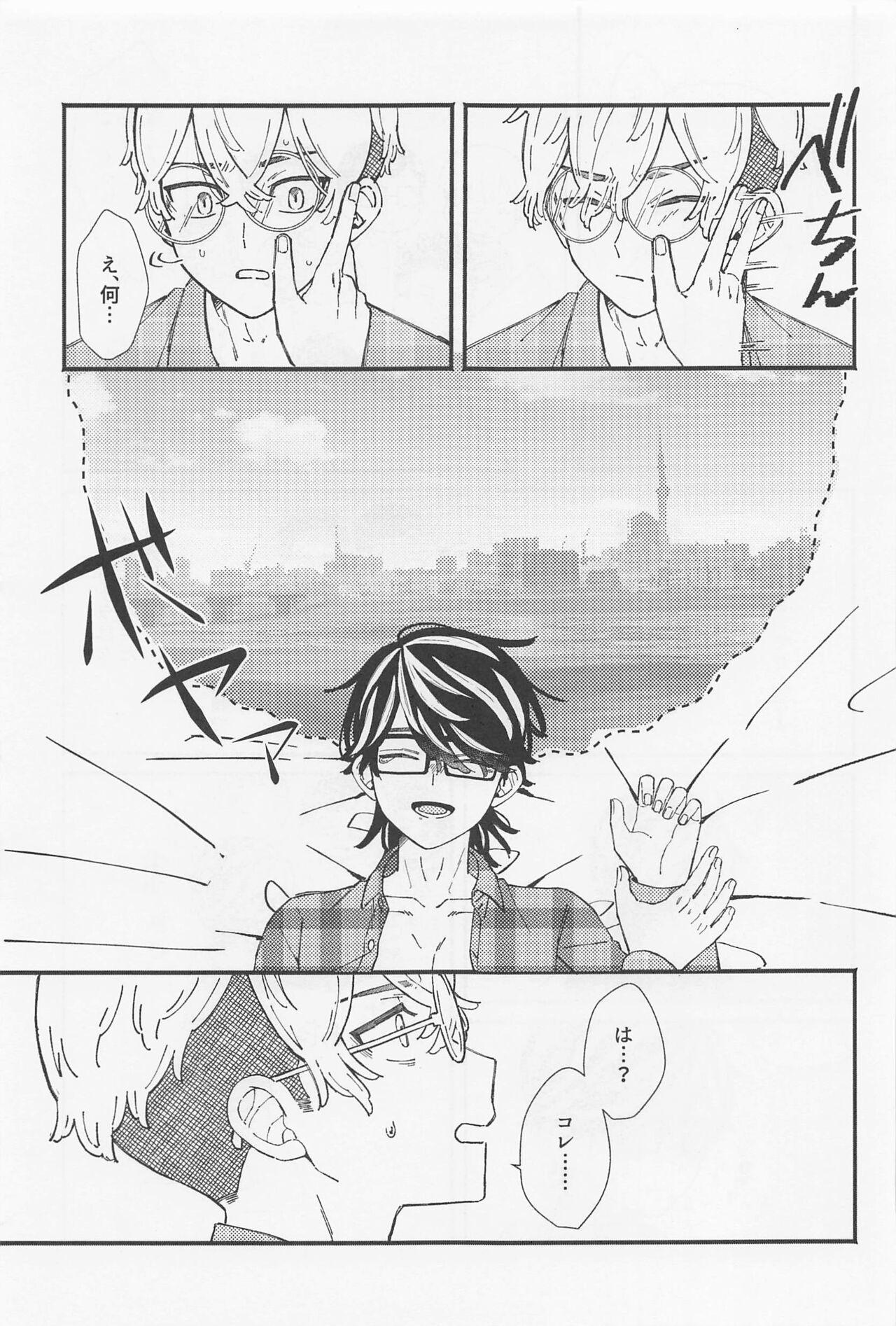 Young Men Ame ga Futtara Niji ni Naru - Tokyo revengers Gay Physicals - Page 12