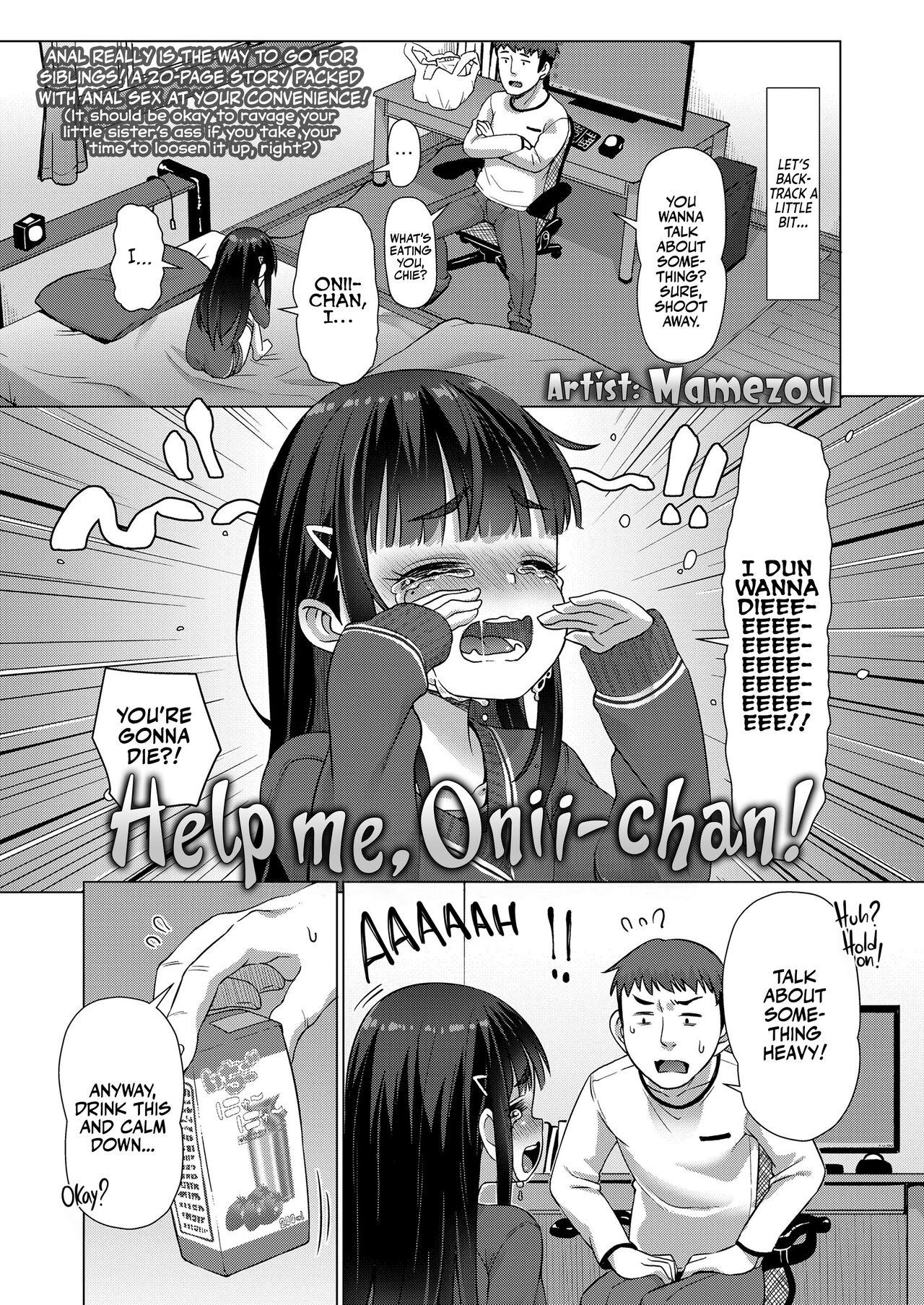 [Mamezou] Tasukete Onii-chan! | Help me, Onii-chan! (COMIC LO 2023-06) [English] [Team Rabu2] [Digital] 2