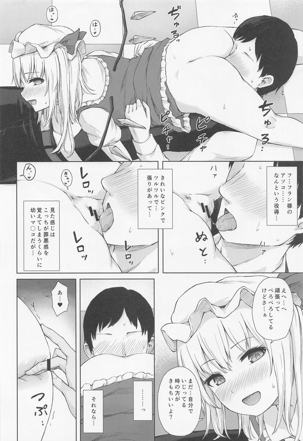 Booty Namaiki Flan-chan no Seitai - Touhou project Dick Sucking - Page 9