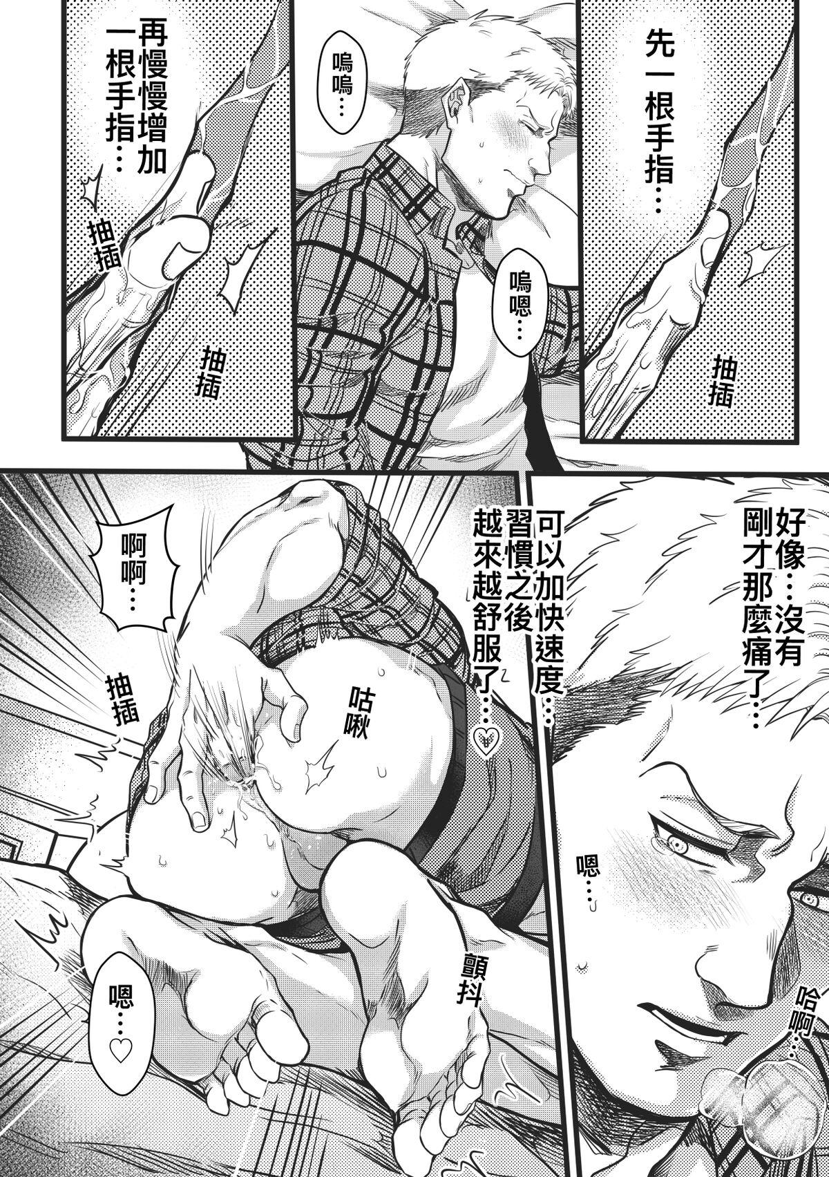 Lesbian Sex Sleep Beauty - Shingeki no kyojin | attack on titan Casting - Page 10