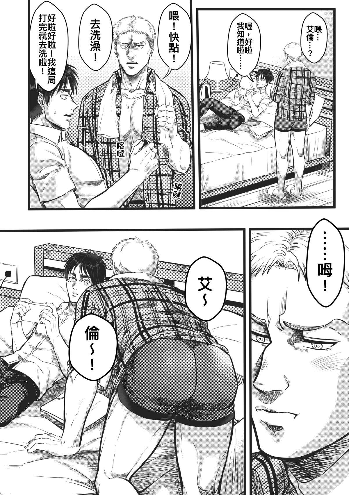 Lesbian Sex Sleep Beauty - Shingeki no kyojin | attack on titan Casting - Page 4