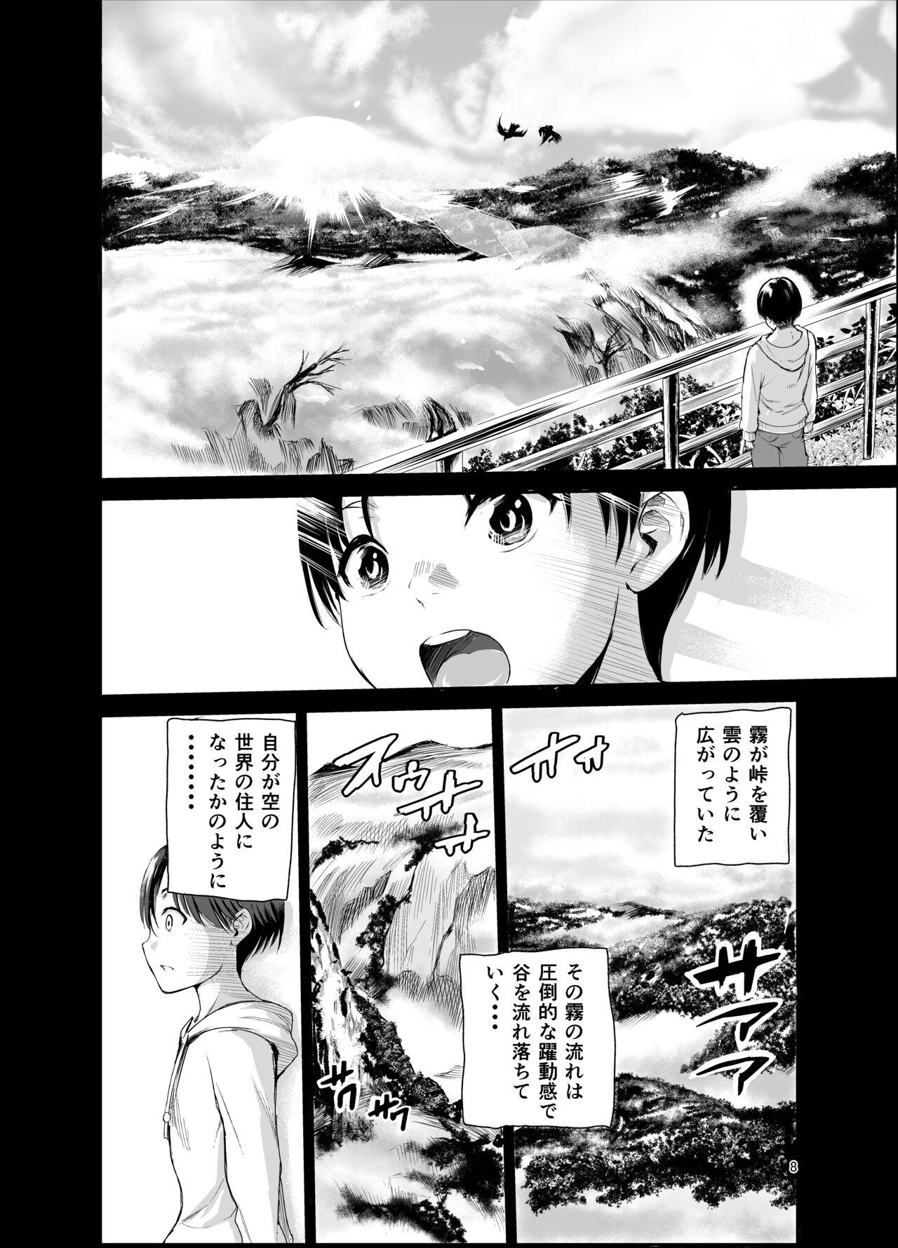 Con Tsuyagari Mura 6 - Original Ballbusting - Page 7