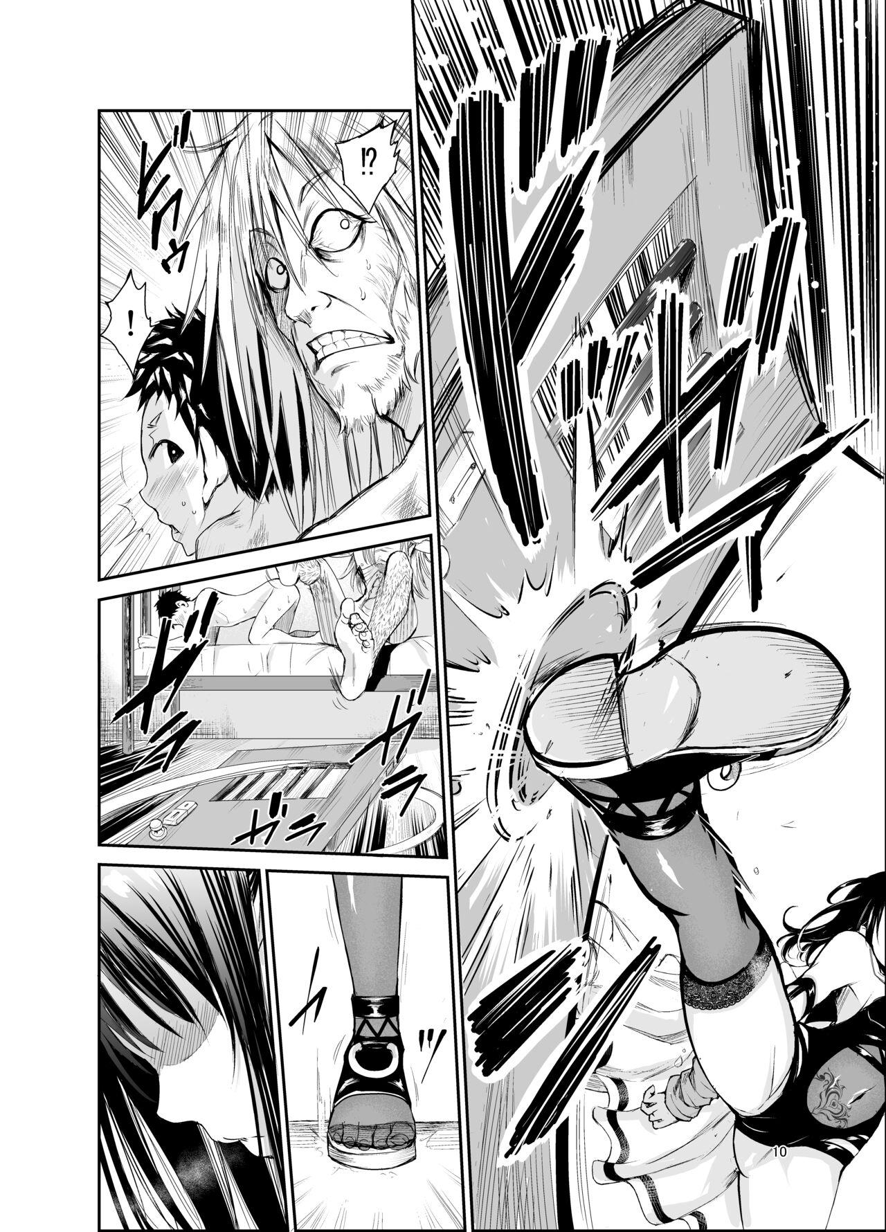 Con Tsuyagari Mura 6 - Original Ballbusting - Page 9