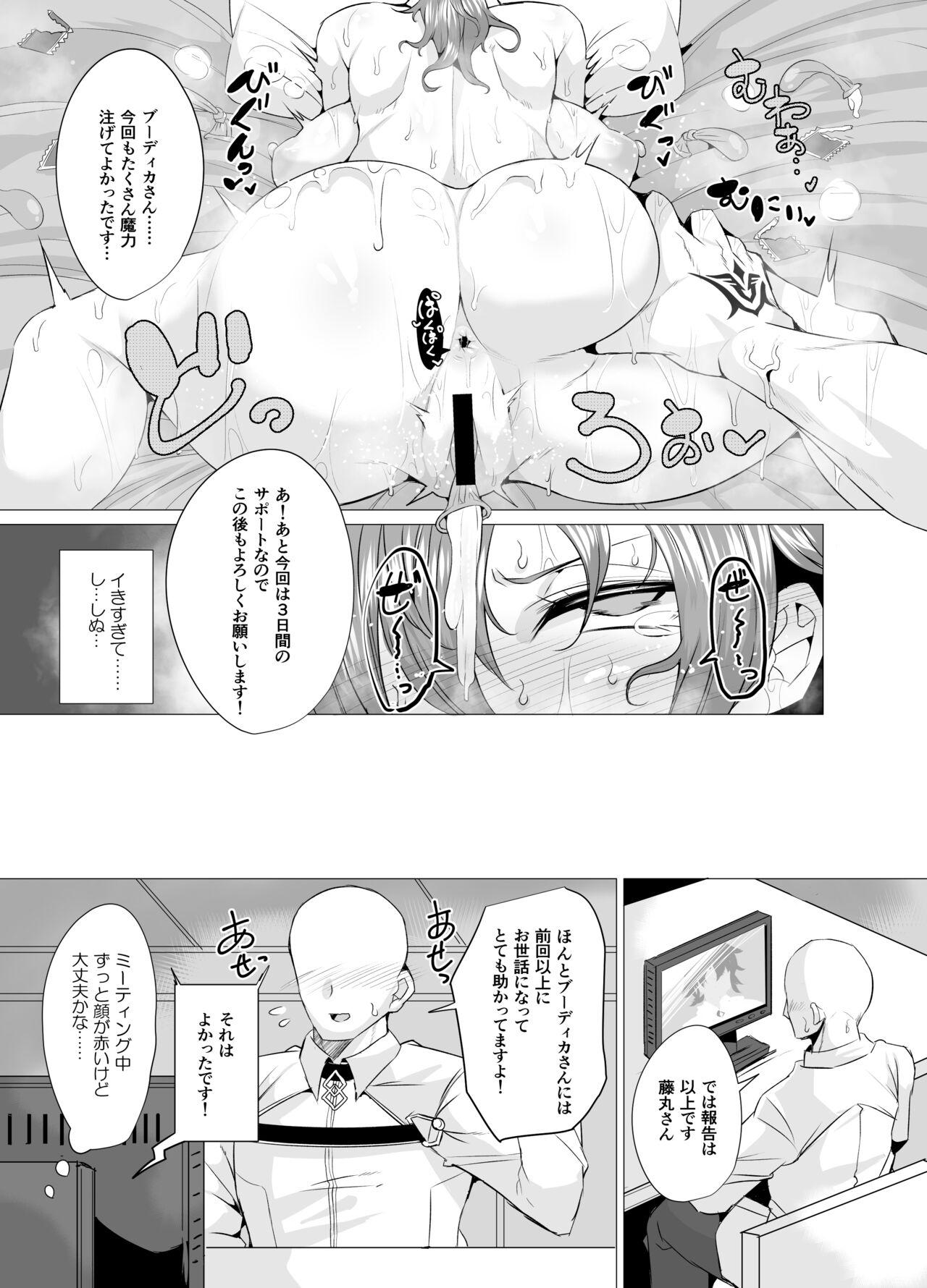 Piercing Budika mama to Mechakucha H Shitai!! - Fate grand order Piercings - Page 8