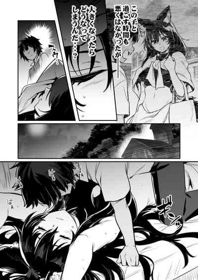 Sodatete Kita Kodomo ni Osowarete Shimau ga Shidaini Ukeirete Shi Imai Migomotte Shimau Kenshi-chan 3
