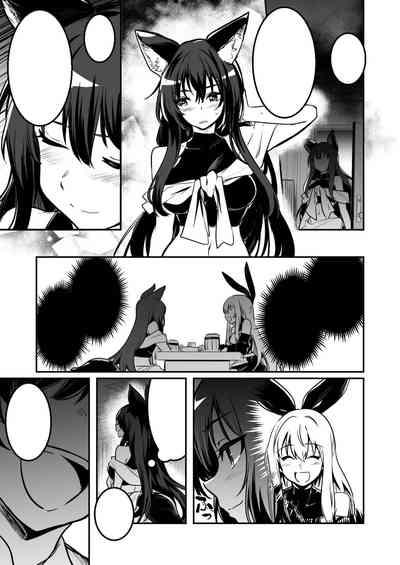 Sodatete Kita Kodomo ni Osowarete Shimau ga Shidaini Ukeirete Shi Imai Migomotte Shimau Kenshi-chan 8