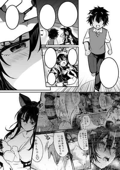 Sodatete Kita Kodomo ni Osowarete Shimau ga Shidaini Ukeirete Shi Imai Migomotte Shimau Kenshi-chan 9