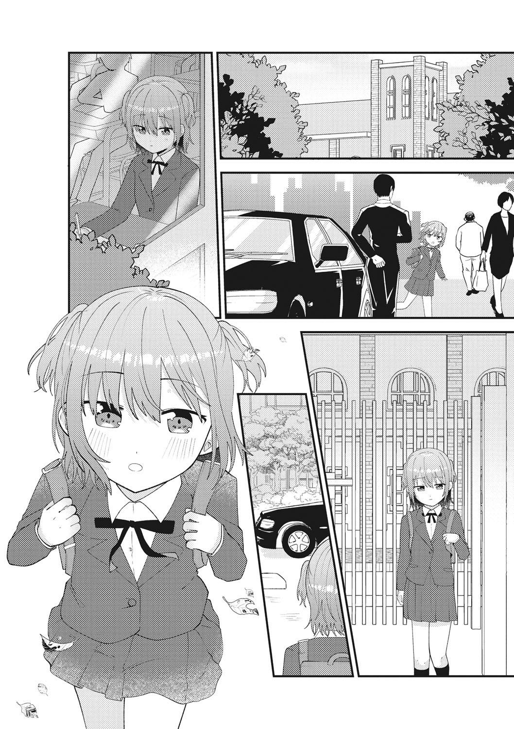 Girlfriend Himitsu no Ojou-sama | Milady's Secret Side Boobs - Page 8