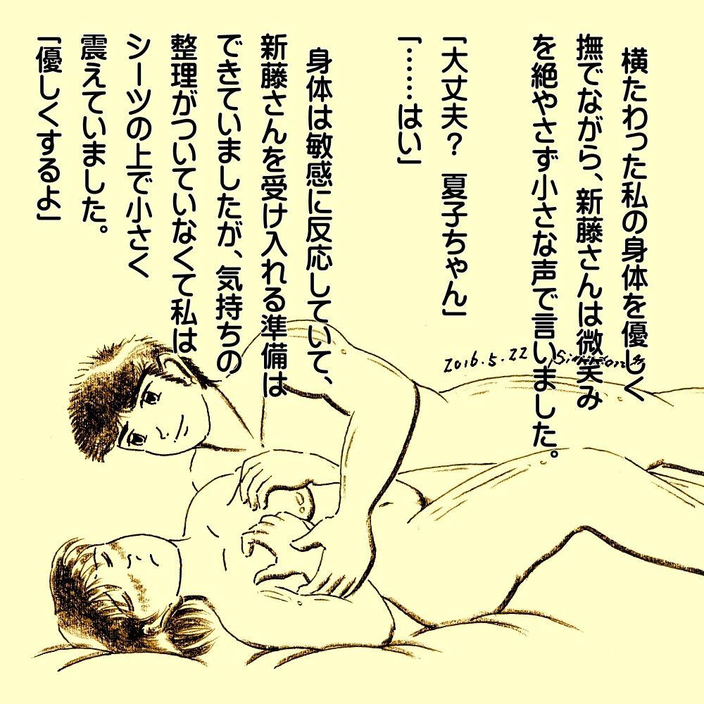Porn Blow Jobs Kasanariau Tsumi - Original Natural Boobs - Page 7