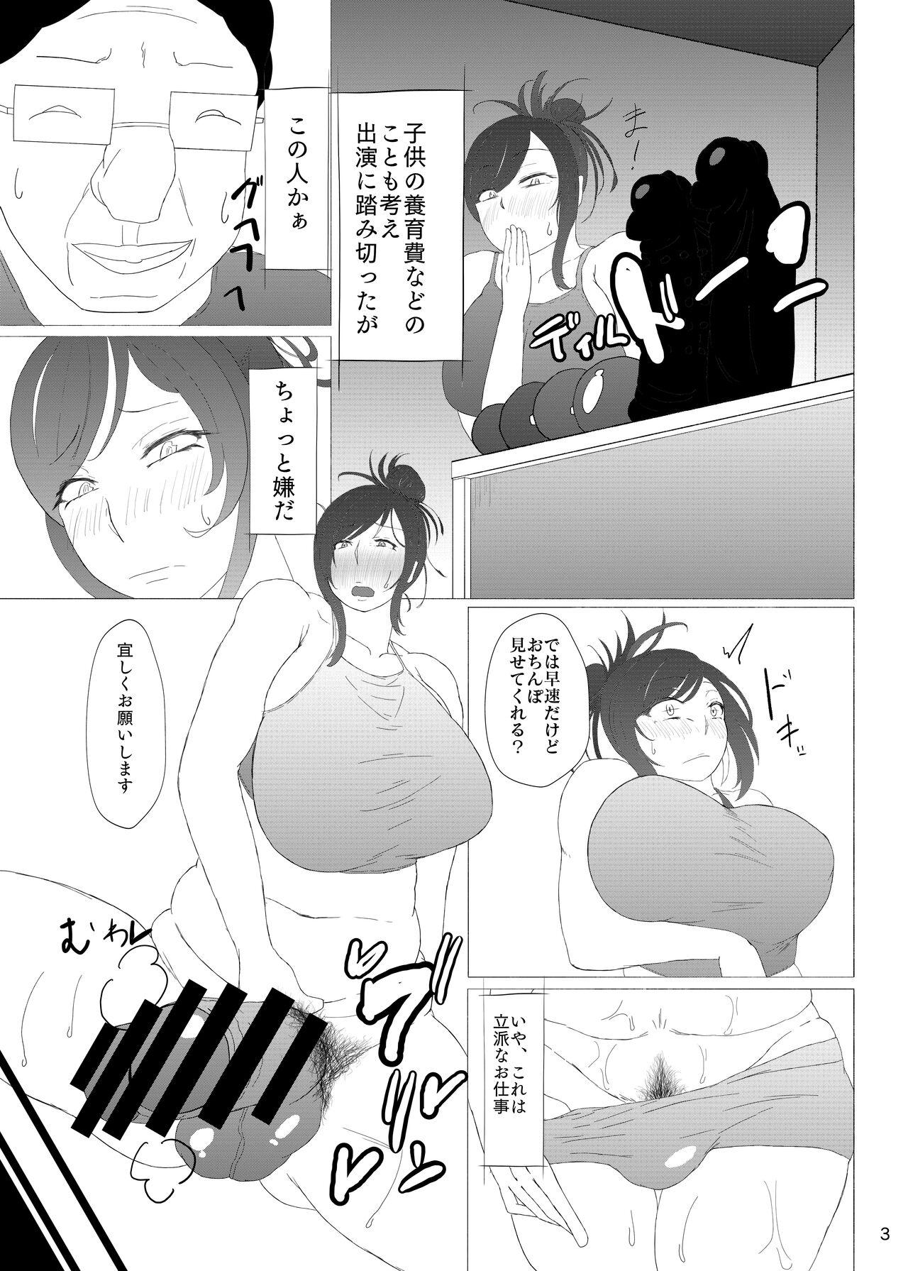Booty Futanari 30-dai no Eero Douga Toru Hon - Original Ameteur Porn - Page 4