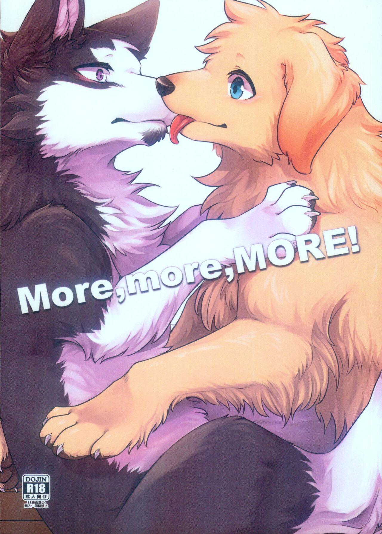 More,more,MORE! [回転ParaDOGs (水賀つくね)] [中国語] [無修正] [DL版] 0