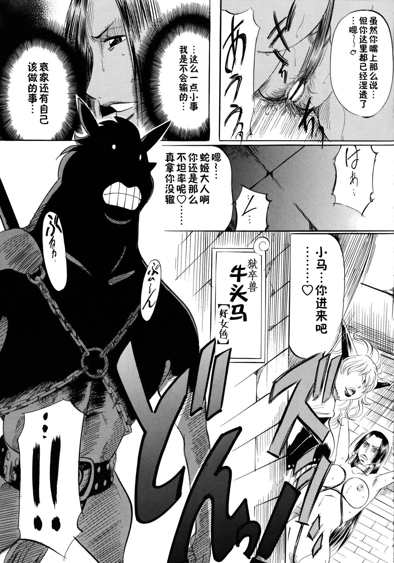 Busou Megami Archives Series 1 "Piece of Girl's" - Page 10