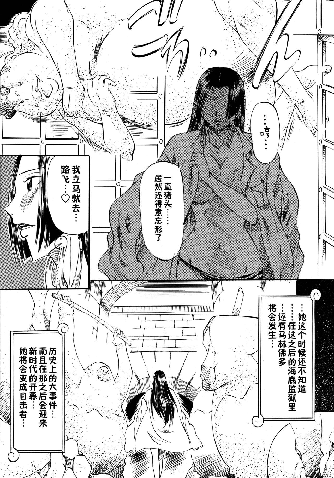 Busou Megami Archives Series 1 "Piece of Girl's" - Page 30