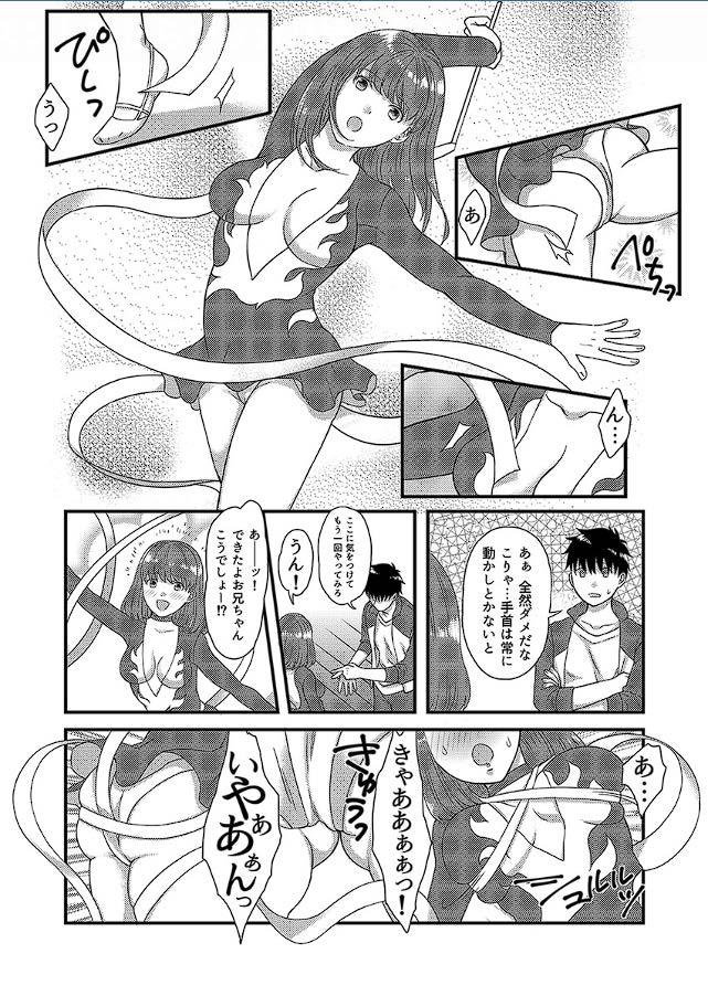 Macho [susy] Yarechau! JK Shintaisou ~Lesson Shitetara Ukkari Sounyuu~ 1 - Original Long - Page 9