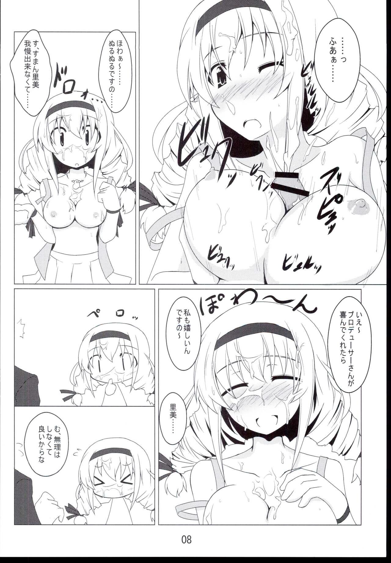Girl On Girl Oshitai shite orimasuno - The idolmaster Real Orgasm - Page 8