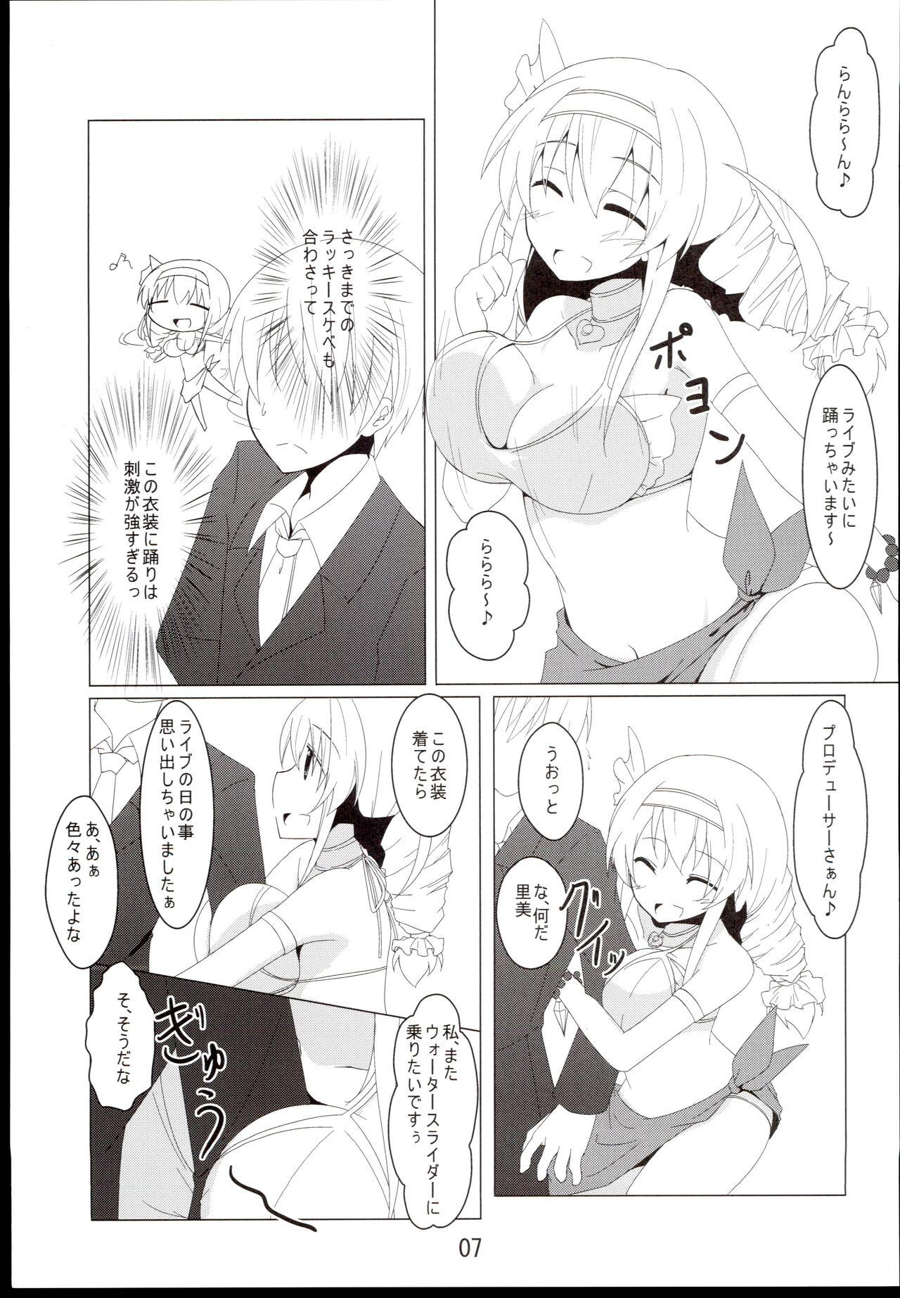 Foreplay Dokidoki Clumsy Girl! - The idolmaster Masturbando - Page 7