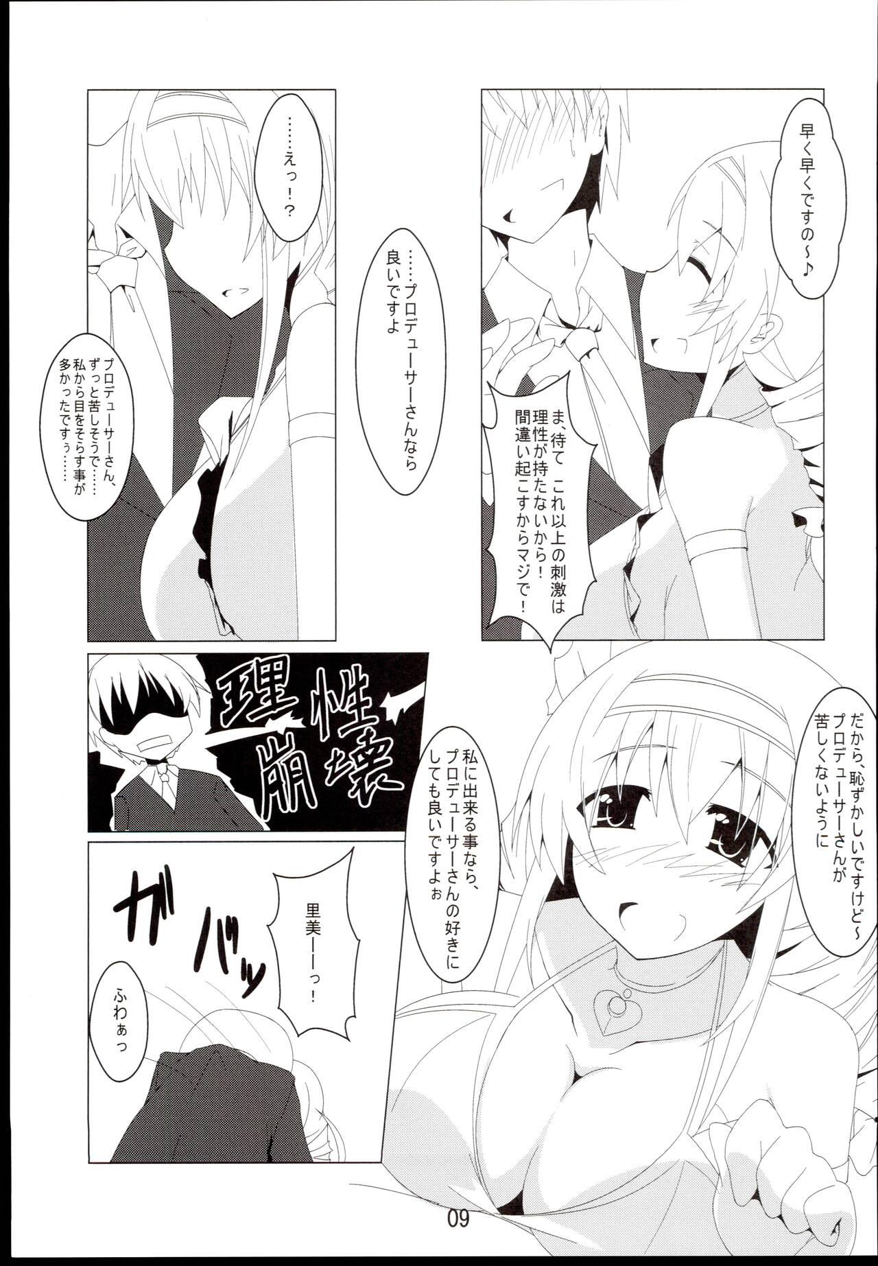 Foreplay Dokidoki Clumsy Girl! - The idolmaster Masturbando - Page 9