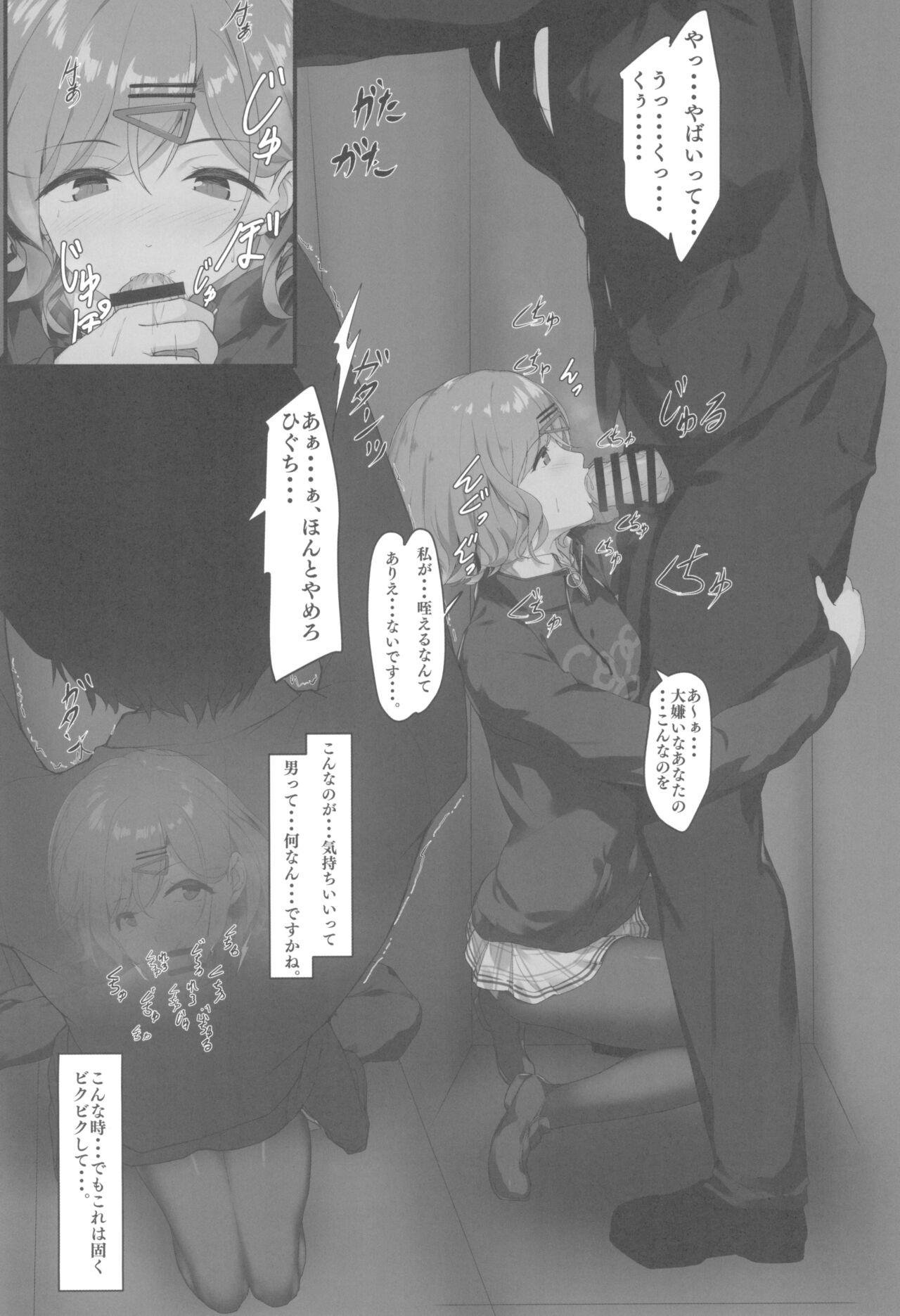 Interracial Sex Watashi... Anata no Koto Kirai desu - The idolmaster Pegging - Page 10