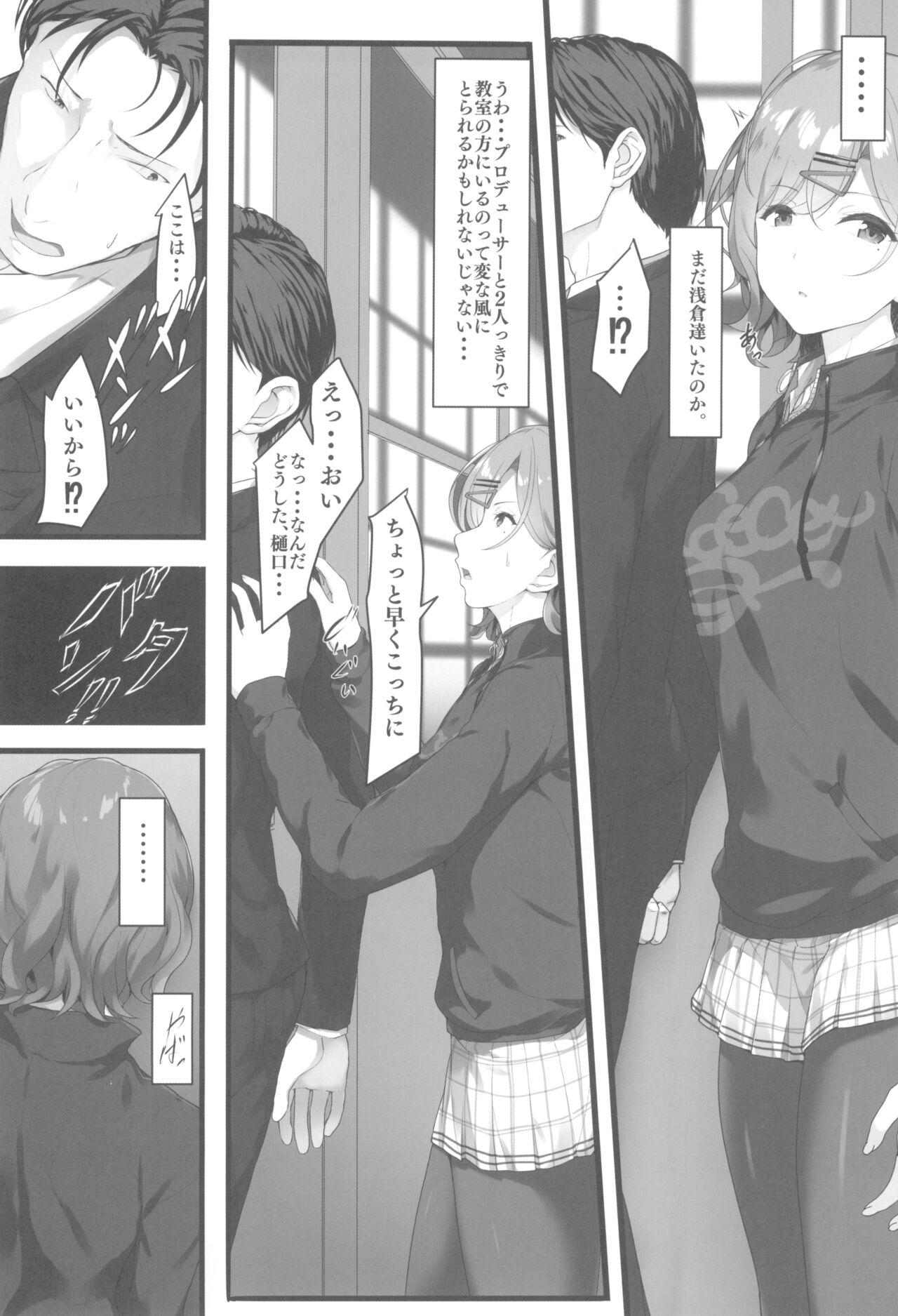 Interracial Sex Watashi... Anata no Koto Kirai desu - The idolmaster Pegging - Page 6