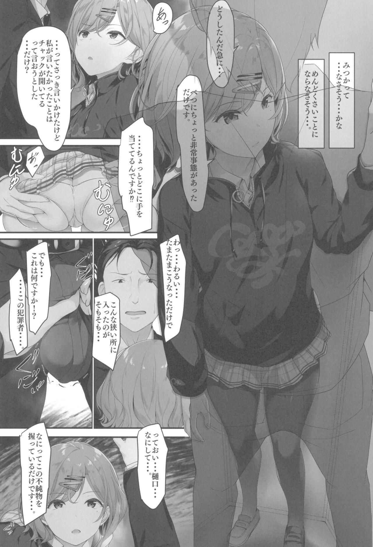 Interracial Sex Watashi... Anata no Koto Kirai desu - The idolmaster Pegging - Page 7