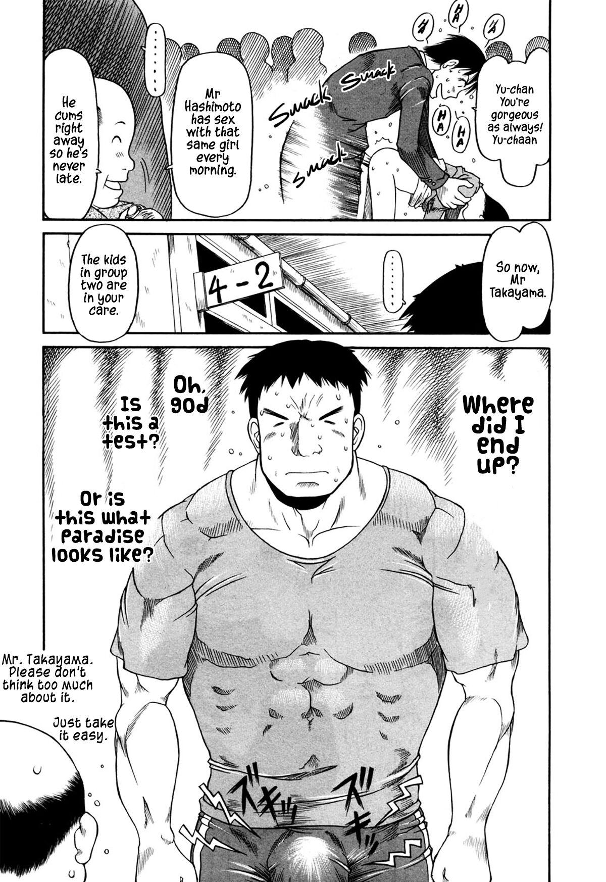 Mouth Muscle Sensei | Mr. Muscle Ch. 1 Village - Page 3