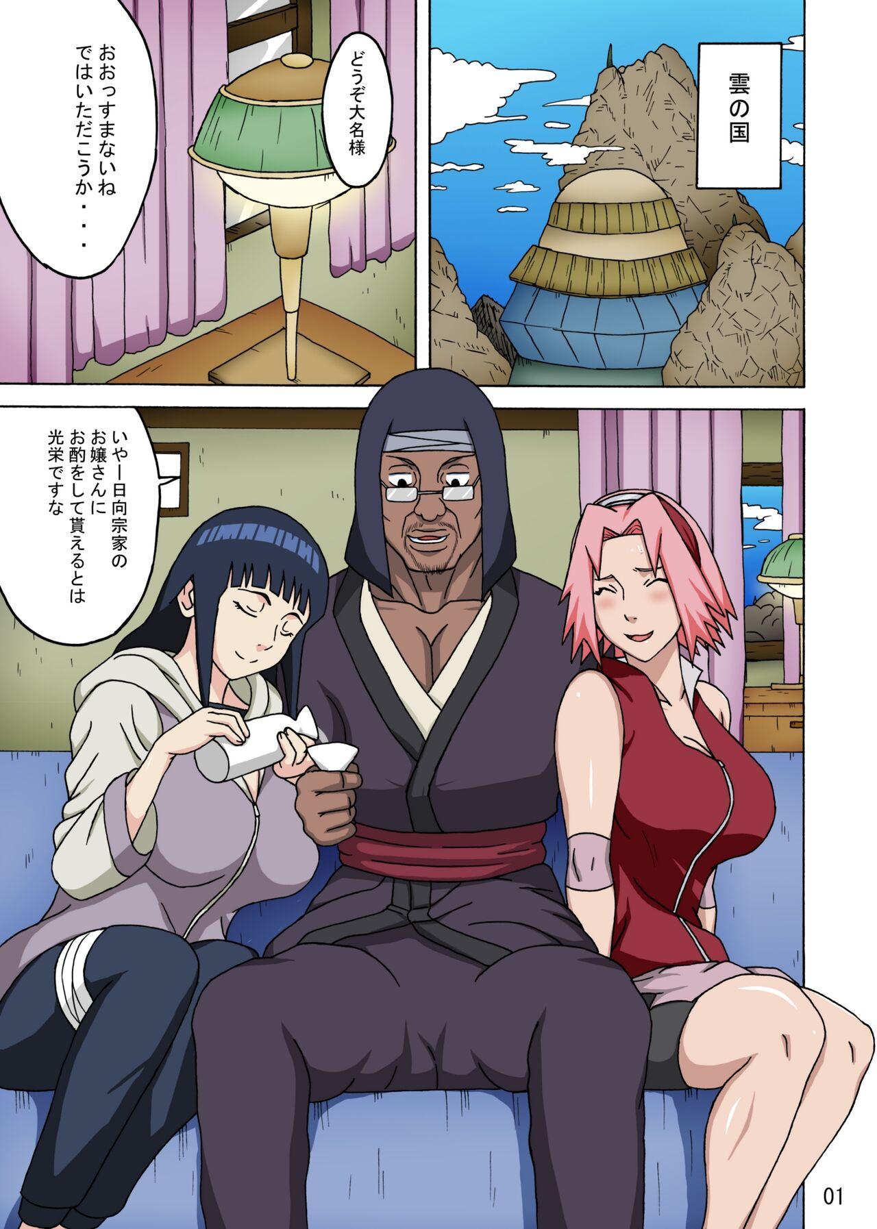 Bukkake SakuHina - Naruto Closeups - Page 2