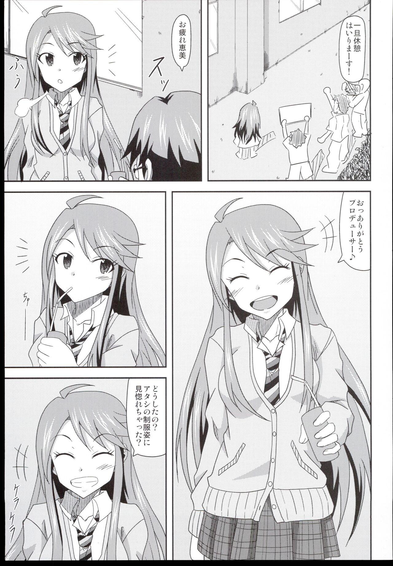 Wives Tokoro-san no Jouji - The idolmaster Teen Sex - Picture 3