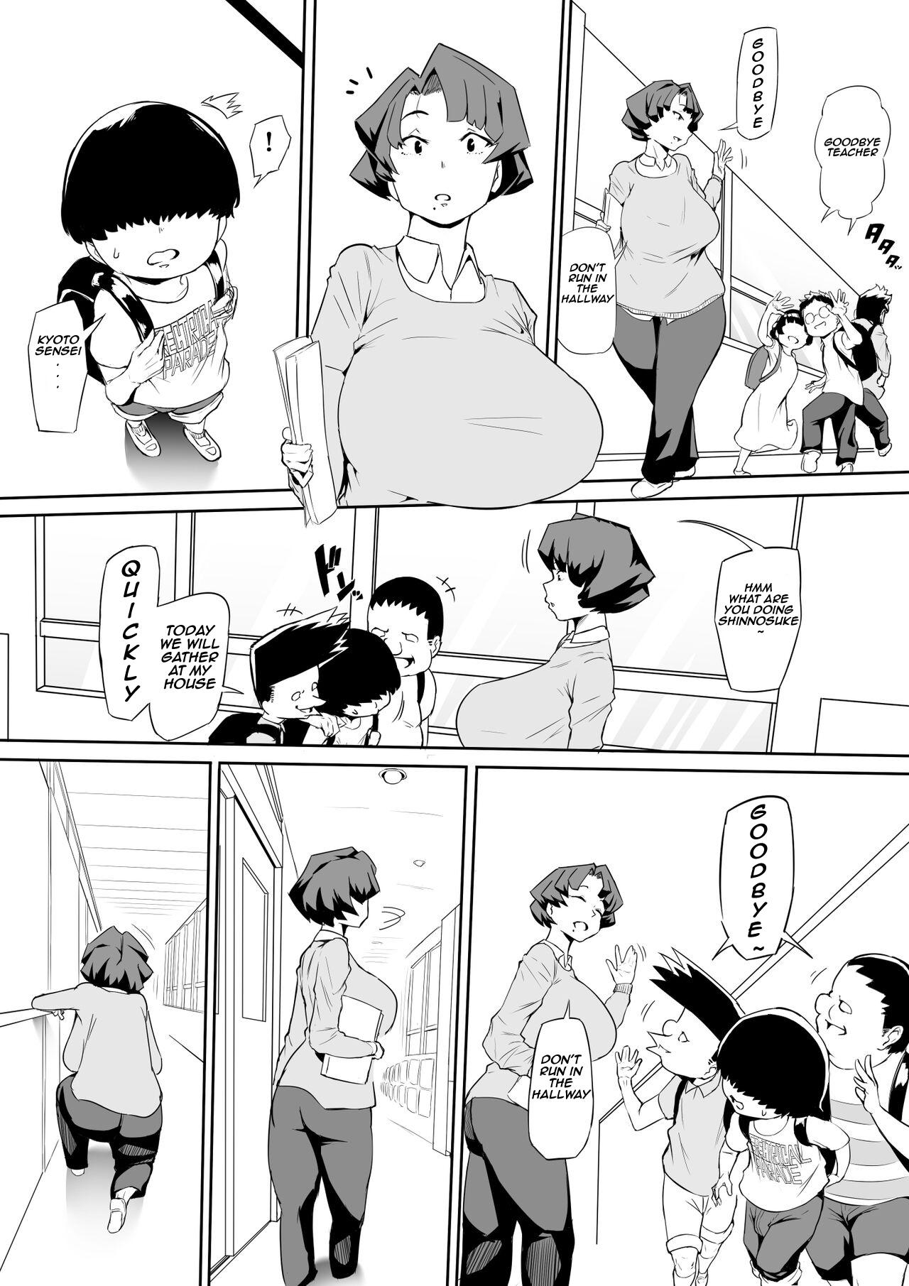 Gay Bondage Saimin Busoku Part 1 - Doraemon Chile - Page 1