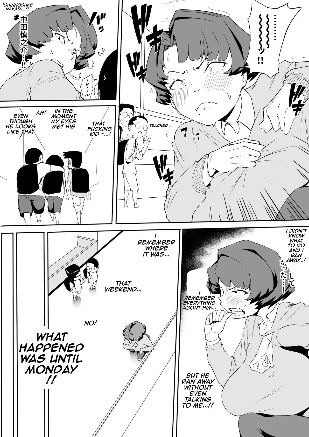 Gay Straight Boys Saimin Busoku Part 1 - Doraemon Teen Sex - Page 2
