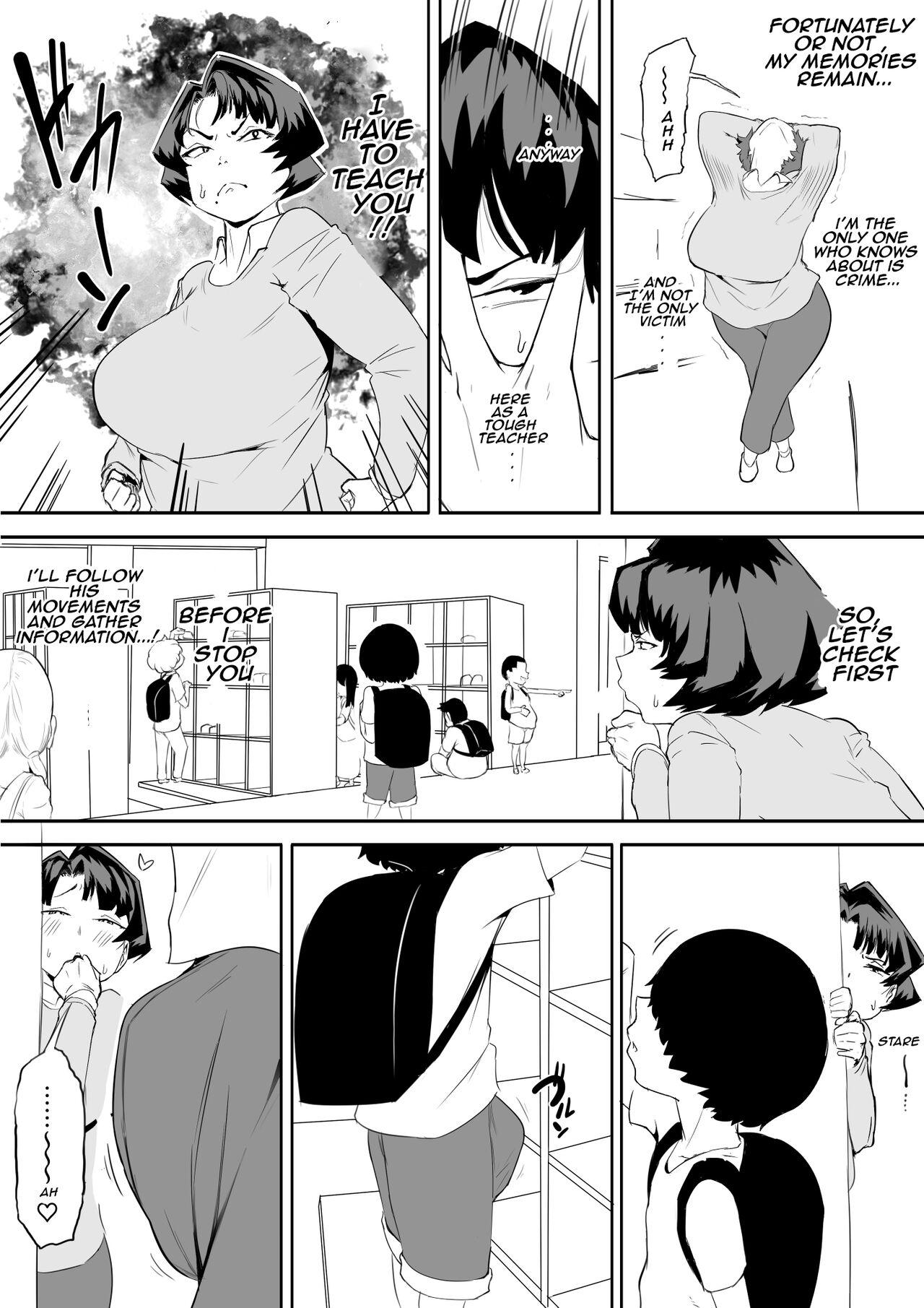 Gay Bondage Saimin Busoku Part 1 - Doraemon Chile - Page 9