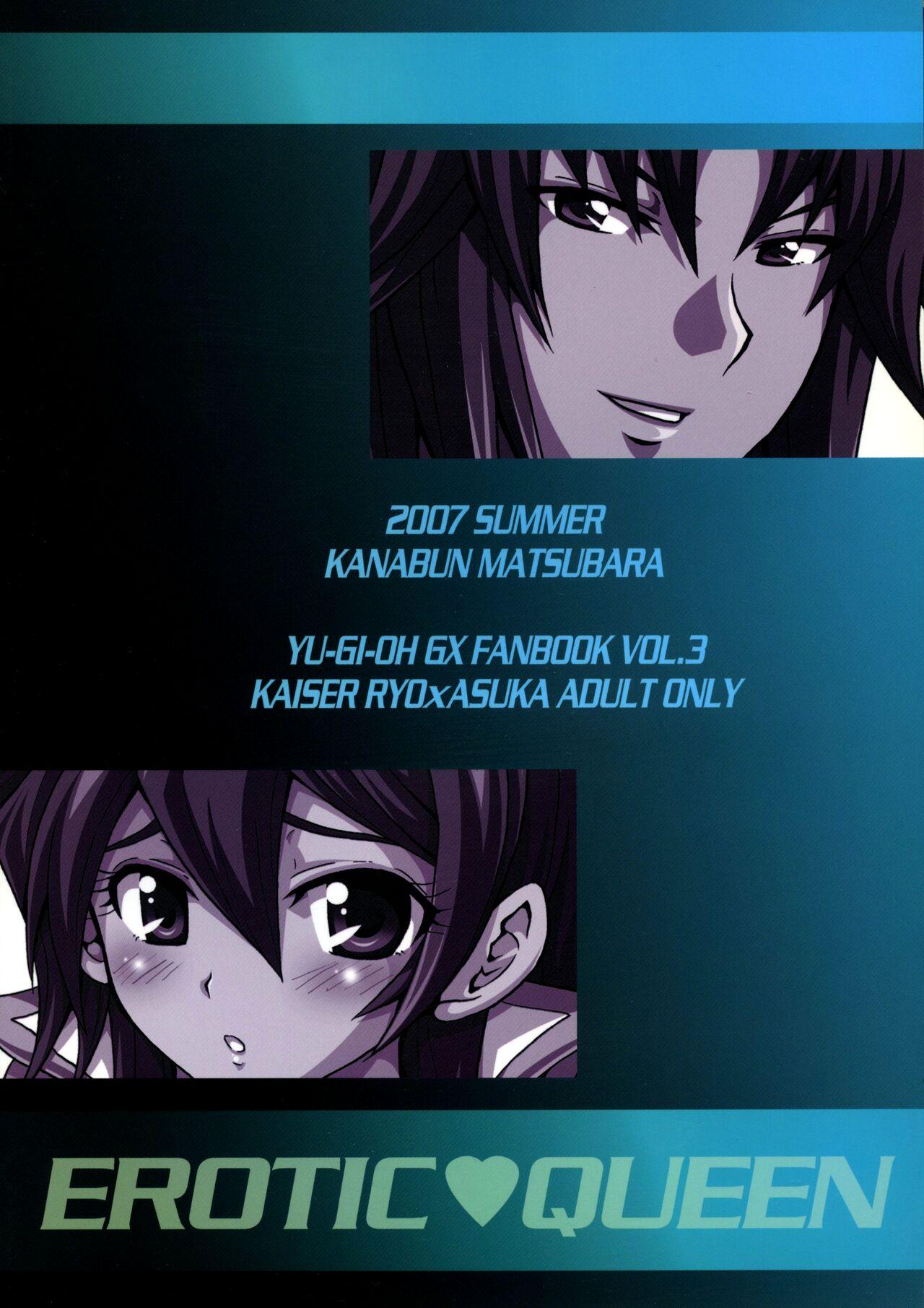 Calle EROTIC QUEEN - Yu-gi-oh gx Pija - Picture 2