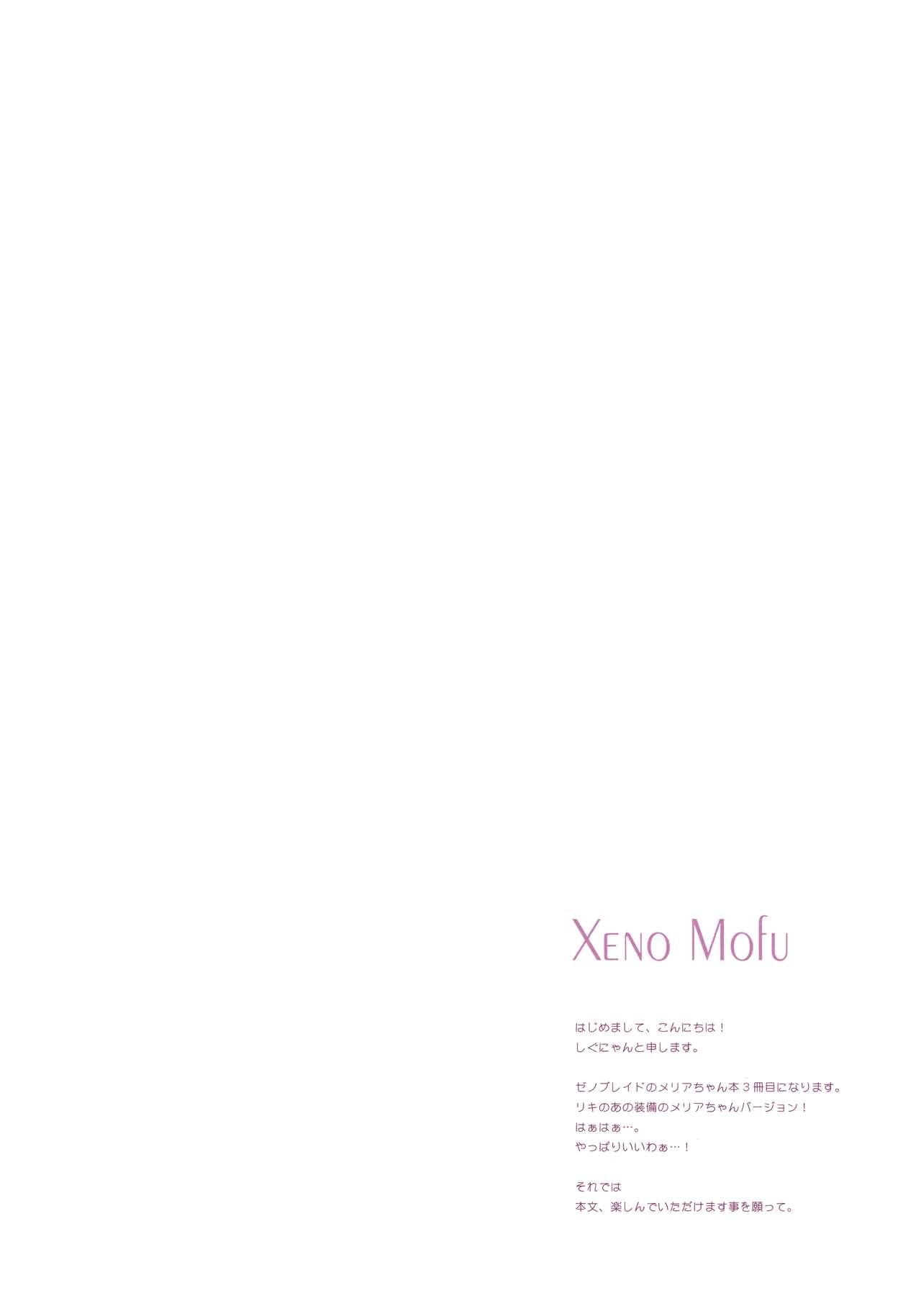 Pool Xeno Mofu - Xenoblade Passivo - Page 3