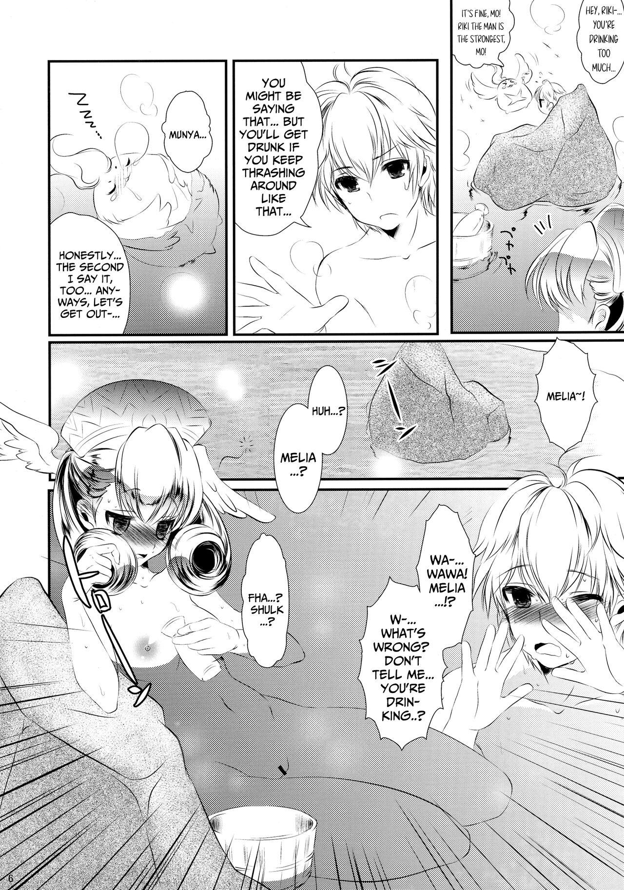 Grandmother solution - Xenoblade Women Fucking - Page 6