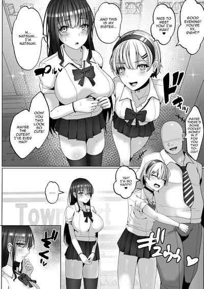 Papakatsu Shimai. Kairakuzuke no Nakayoshi Shimaidon. | Sugar Baby Sisters. Getting Along and Drowning in Pleasure Fucking Two Sisters at the Same Time 4
