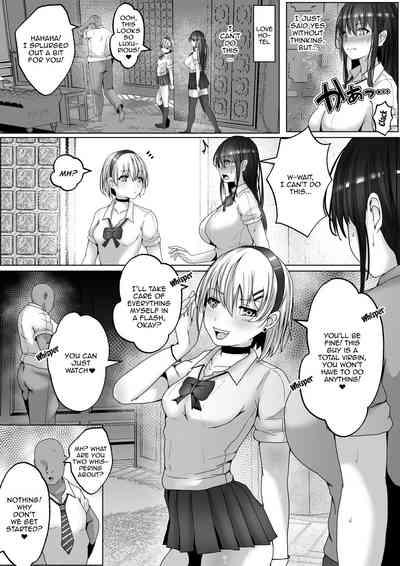 Papakatsu Shimai. Kairakuzuke no Nakayoshi Shimaidon. | Sugar Baby Sisters. Getting Along and Drowning in Pleasure Fucking Two Sisters at the Same Time 6