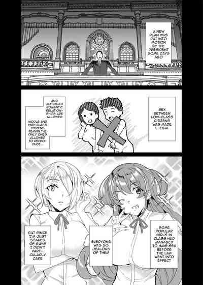 Joukyuu Seishi Chakushou Gimuka!  3 10