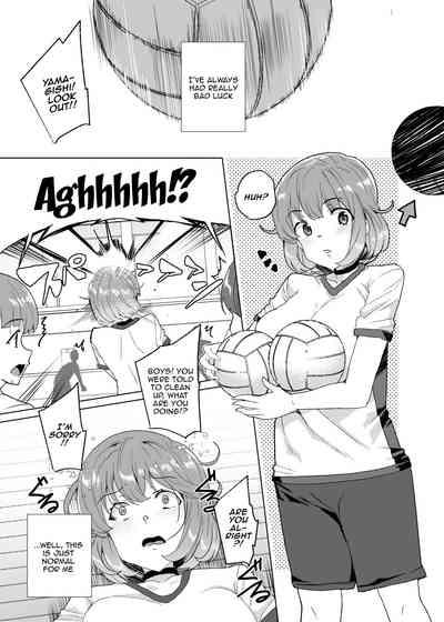 Joukyuu Seishi Chakushou Gimuka!  3 4