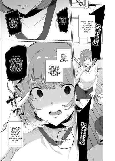 Joukyuu Seishi Chakushou Gimuka!  3 6