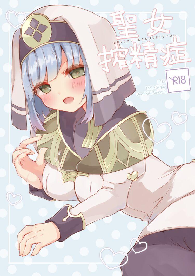 Fun Saint Spermia - Fire emblem Fire emblem gaiden Pervert - Picture 1